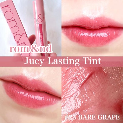 ジューシーラスティングティント/rom&nd/リップティントを使ったクチコミ(1枚目)