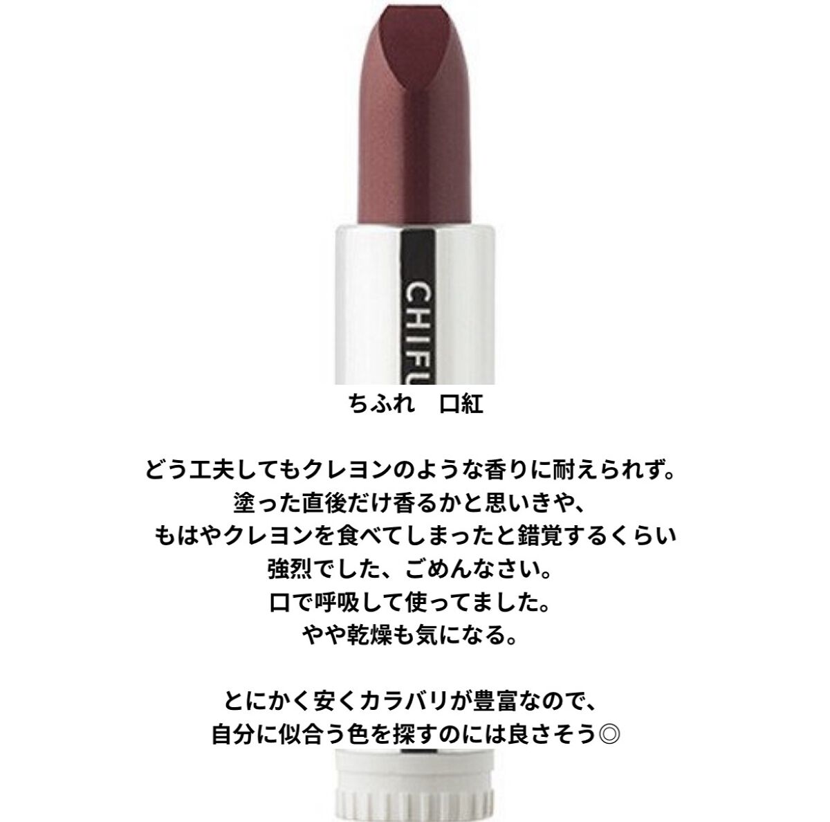 マーメイドスキンジェルUV/キャンメイク/日焼け止めジェルを使ったクチコミ（2枚目）