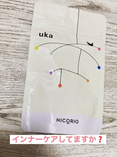 uka（ウーカ）/NICORIO（ニコリオ）/美容サプリメントを使ったクチコミ（1枚目）