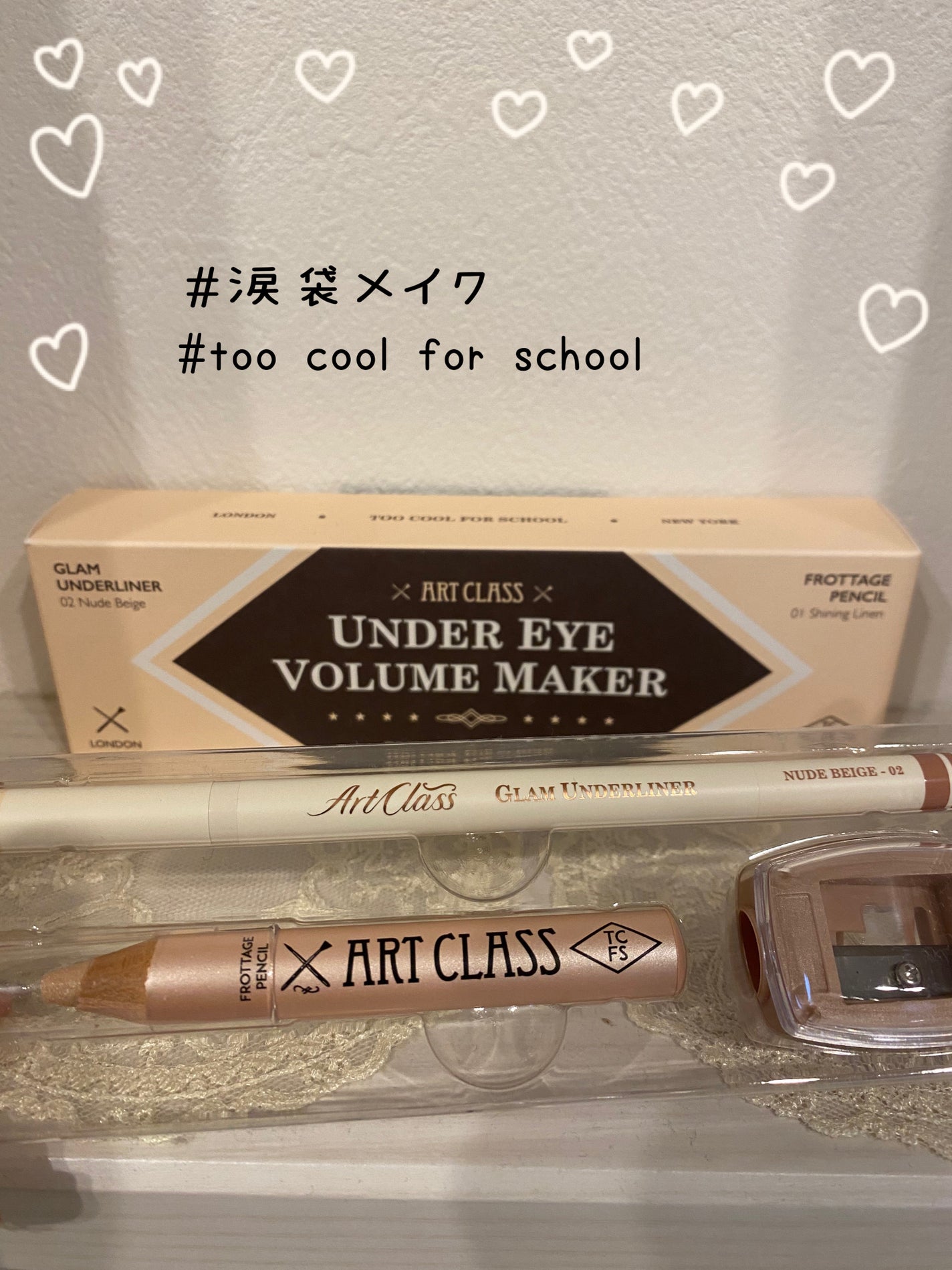 NINA on LIPS 「#Qoo10メガ割#メガ割購入品#涙袋メイク#涙袋ペンシルとっ..」(1枚目)
