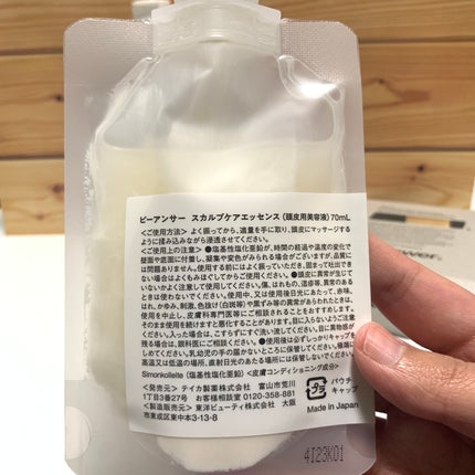 The balanced scalpcare essence スカルプケアエッセンス/ビーアンサー/頭皮ローションを使ったクチコミ(8枚目)