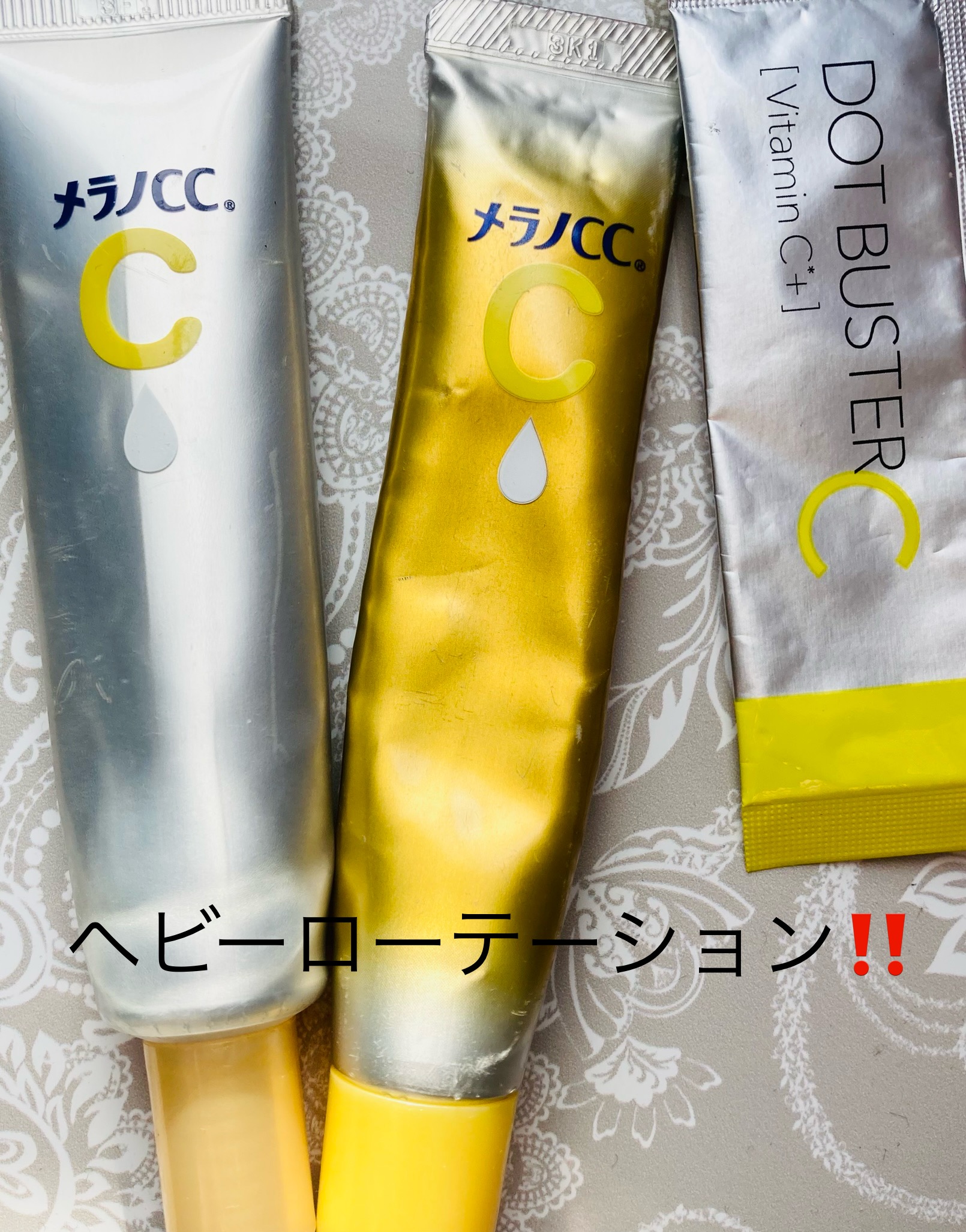 薬用しみ集中対策 プレミアム美容液/メラノCC/美容液を使ったクチコミ（1枚目）