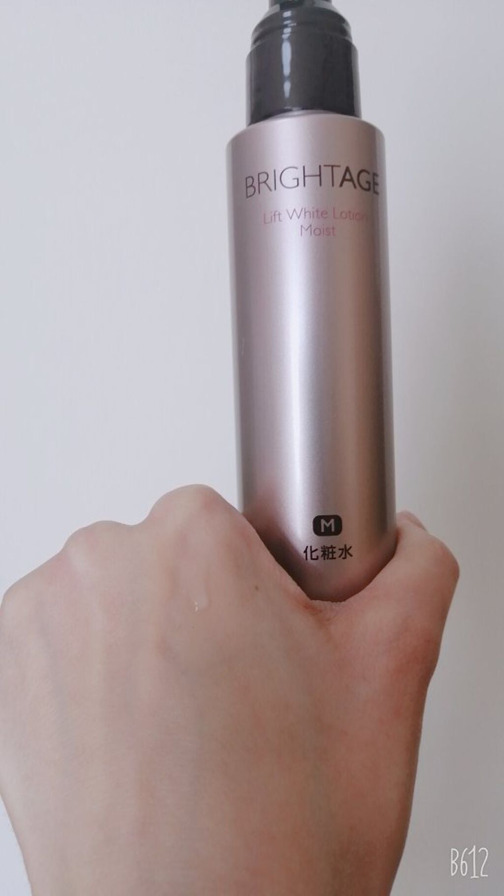 リフトホワイト パーフェクション/BRIGHTAGE/美容液を使ったクチコミ(8枚目)