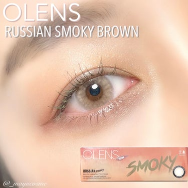 ロシアンスモーキー/OLENS/カラーコンタクトレンズを使ったクチコミ（1枚目）