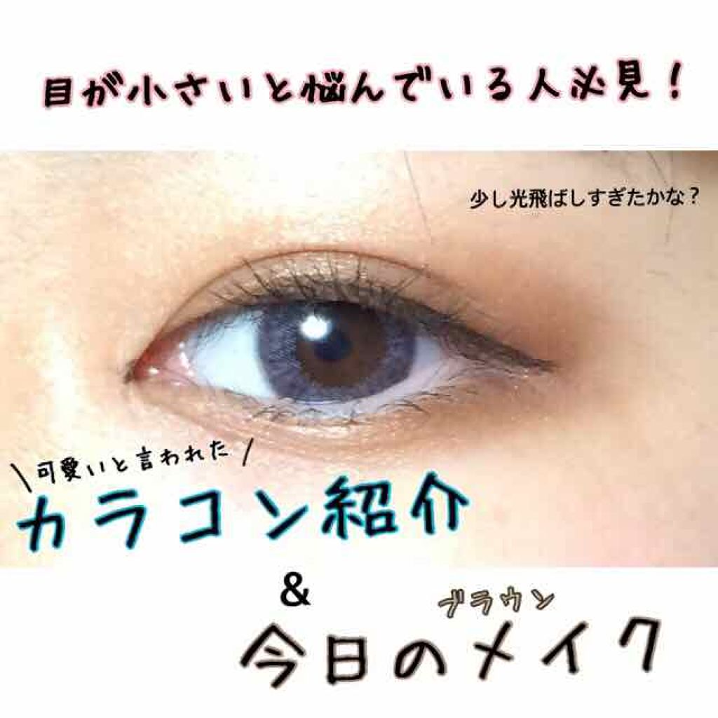 【旧品】パーフェクトスタイリストアイズ/キャンメイク/アイシャドウパレットを使ったクチコミ（1枚目）