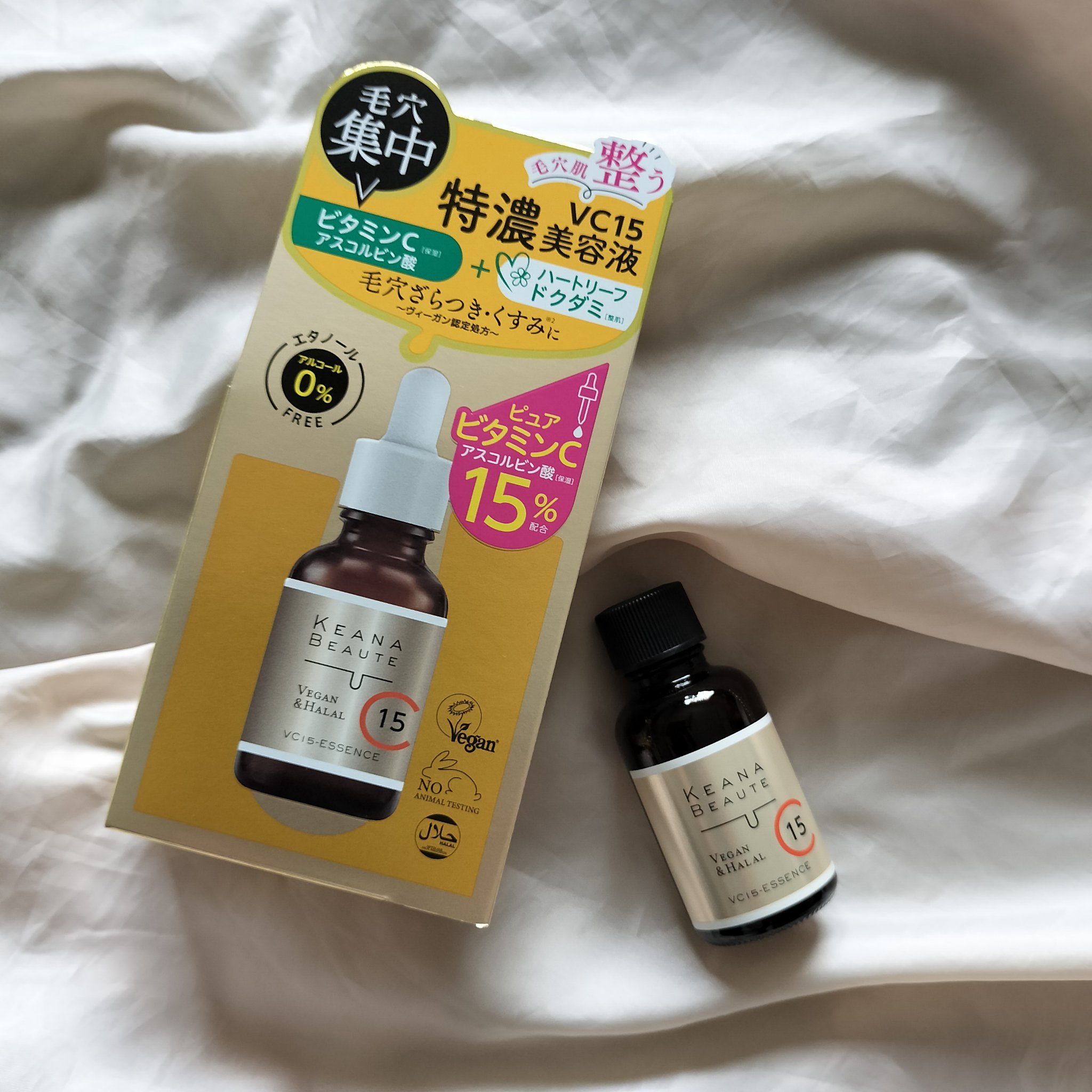 ケアナボーテ VC10 濃美容液/ケアナボーテ/美容液を使ったクチコミ（1枚目）