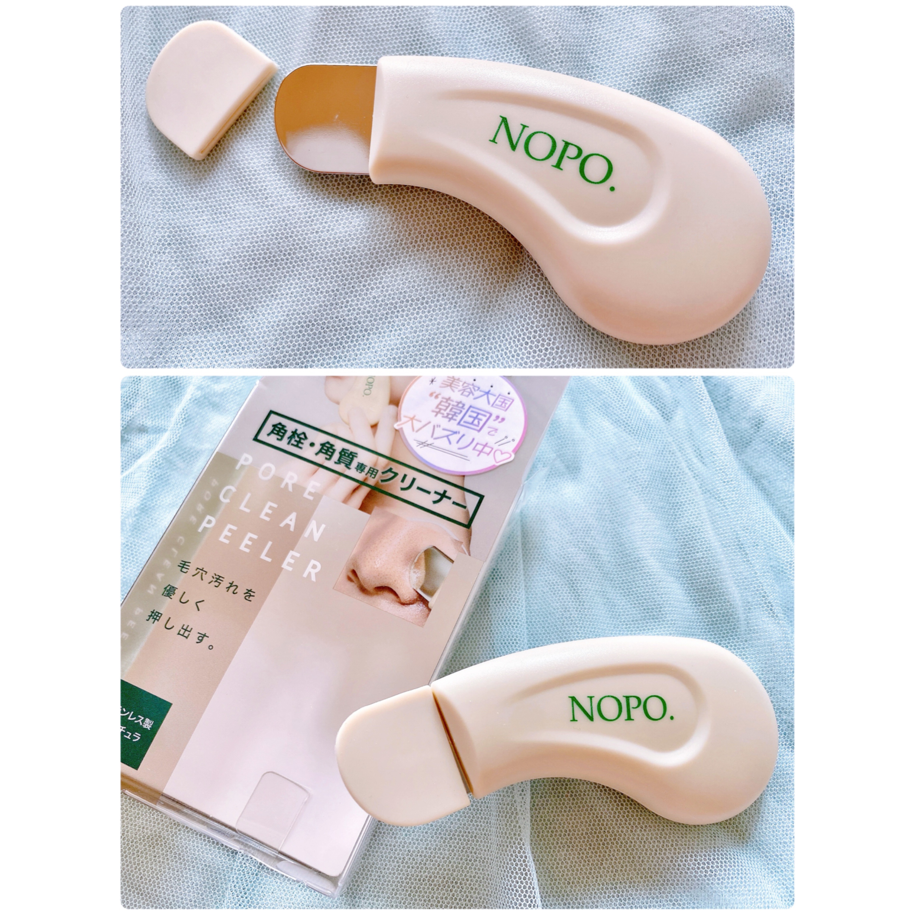 NOPO. ポアクリーンピーラー/コジット/その他スキンケアグッズを使ったクチコミ（3枚目）