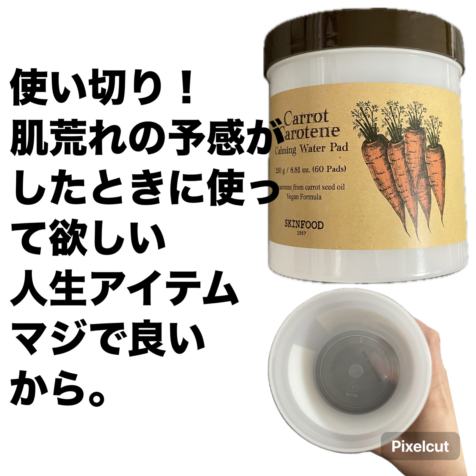 スムースクレンジングバーム/PERFECT ONE  FOCUS/クレンジングバームを使ったクチコミ（3枚目）