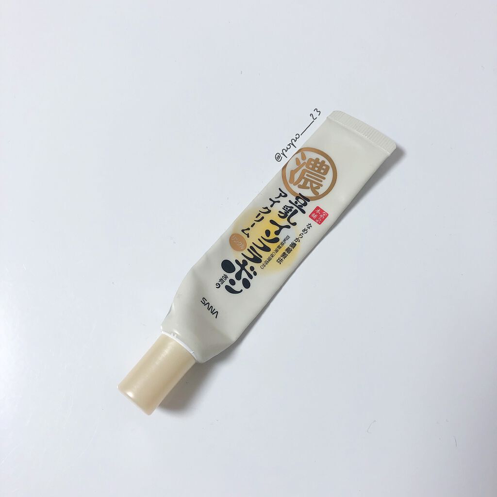 リンクルアイクリーム N/なめらか本舗/アイケア・アイクリームを使ったクチコミ（1枚目）