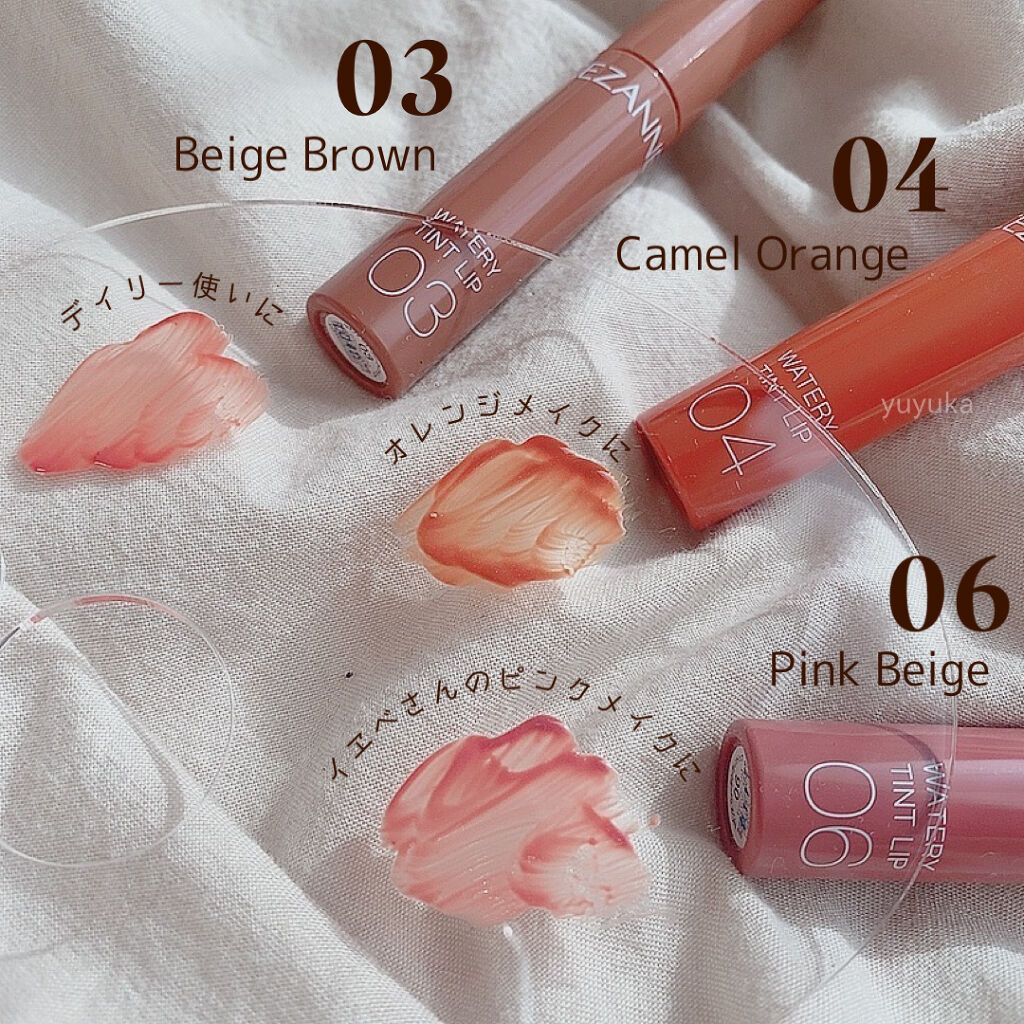 ウォータリーティントリップ/CEZANNE/リップティントを使ったクチコミ（2枚目）