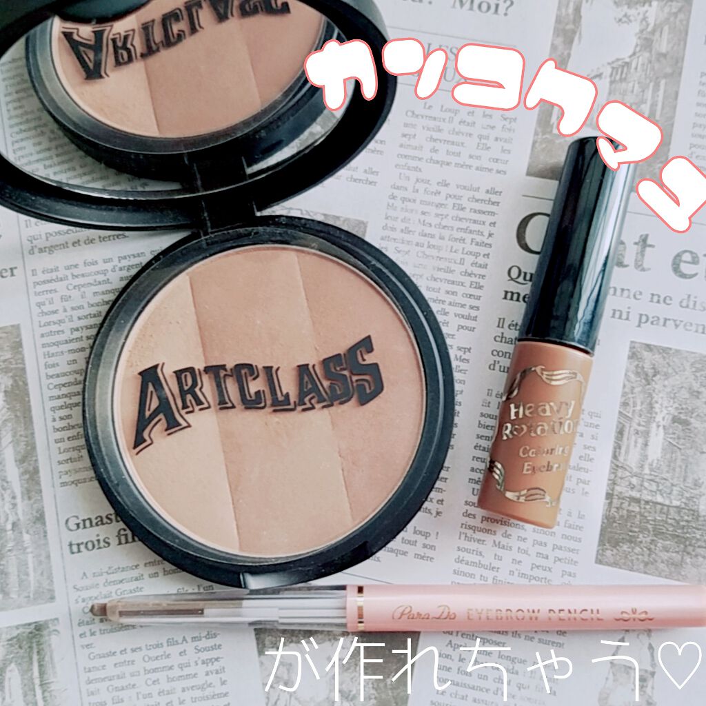 アイブロウペンシル/パラドゥ/アイブロウペンシルを使ったクチコミ（1枚目）