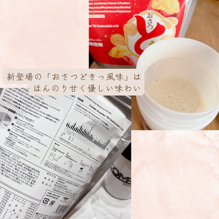 COMP Flavor Matcha v.1.0/COMP/ドリンクを使ったクチコミ(4枚目)