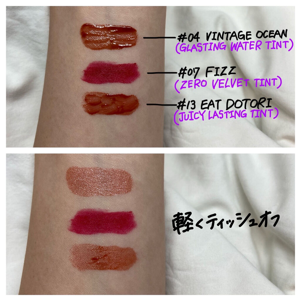 ジューシーラスティングティント/rom&nd/リップティントを使ったクチコミ（2枚目）