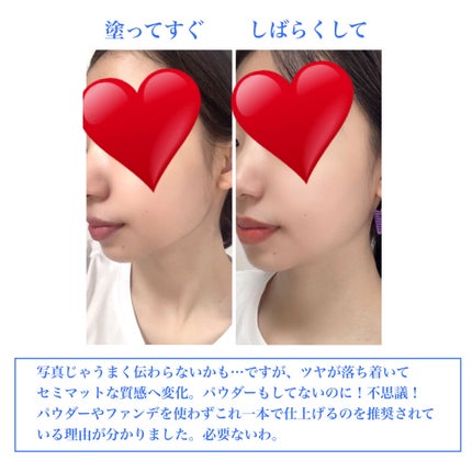 リンクルUV乳液/なめらか本舗/日焼け止めミルクを使ったクチコミ(3枚目)