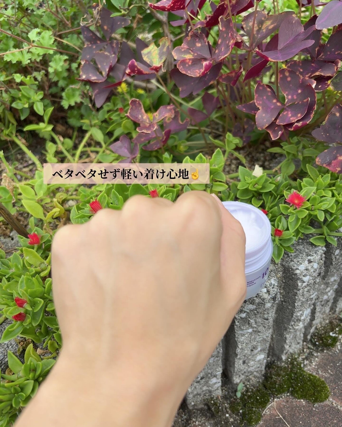 ドクタージー バクチオールポアジェットクリーム/Dr.G/フェイスクリームを使ったクチコミ(5枚目)