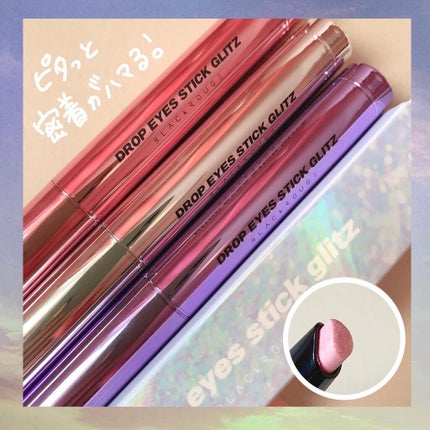 ドロップアイズスティックグリッツ/BLACK ROUGE/スティックアイシャドウを使ったクチコミ(4枚目)