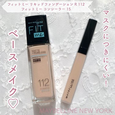 フィットミー コンシーラー/MAYBELLINE NEW YORK/リキッドコンシーラーを使ったクチコミ（1枚目）