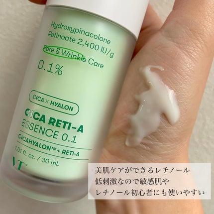 シカレチA エッセンス0.1/VT/美容液を使ったクチコミ(5枚目)