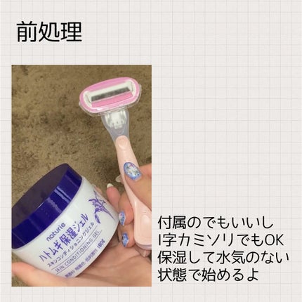 マイルド&モイスチャーアロエジェル/ネイチャーリパブリック/ボディローションを使ったクチコミ(3枚目)