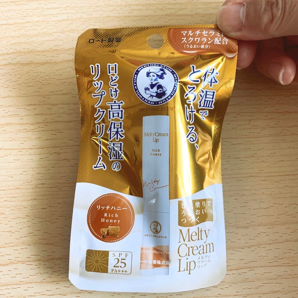 メルティクリームリップ/メンソレータム/リップクリームを使ったクチコミ(1枚目)