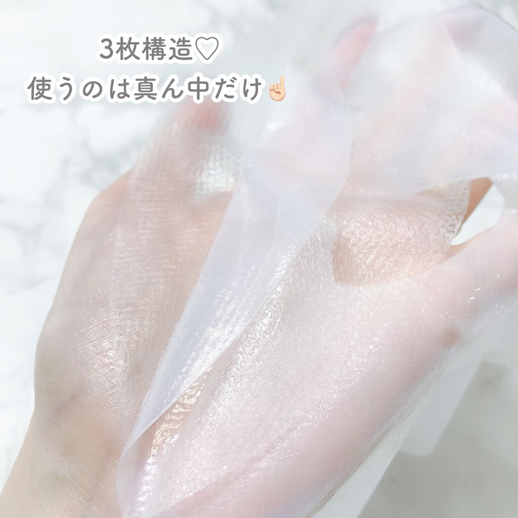 スデイル バイオセルロースマスク/SUDEIL/シートマスク・パックを使ったクチコミ(4枚目)