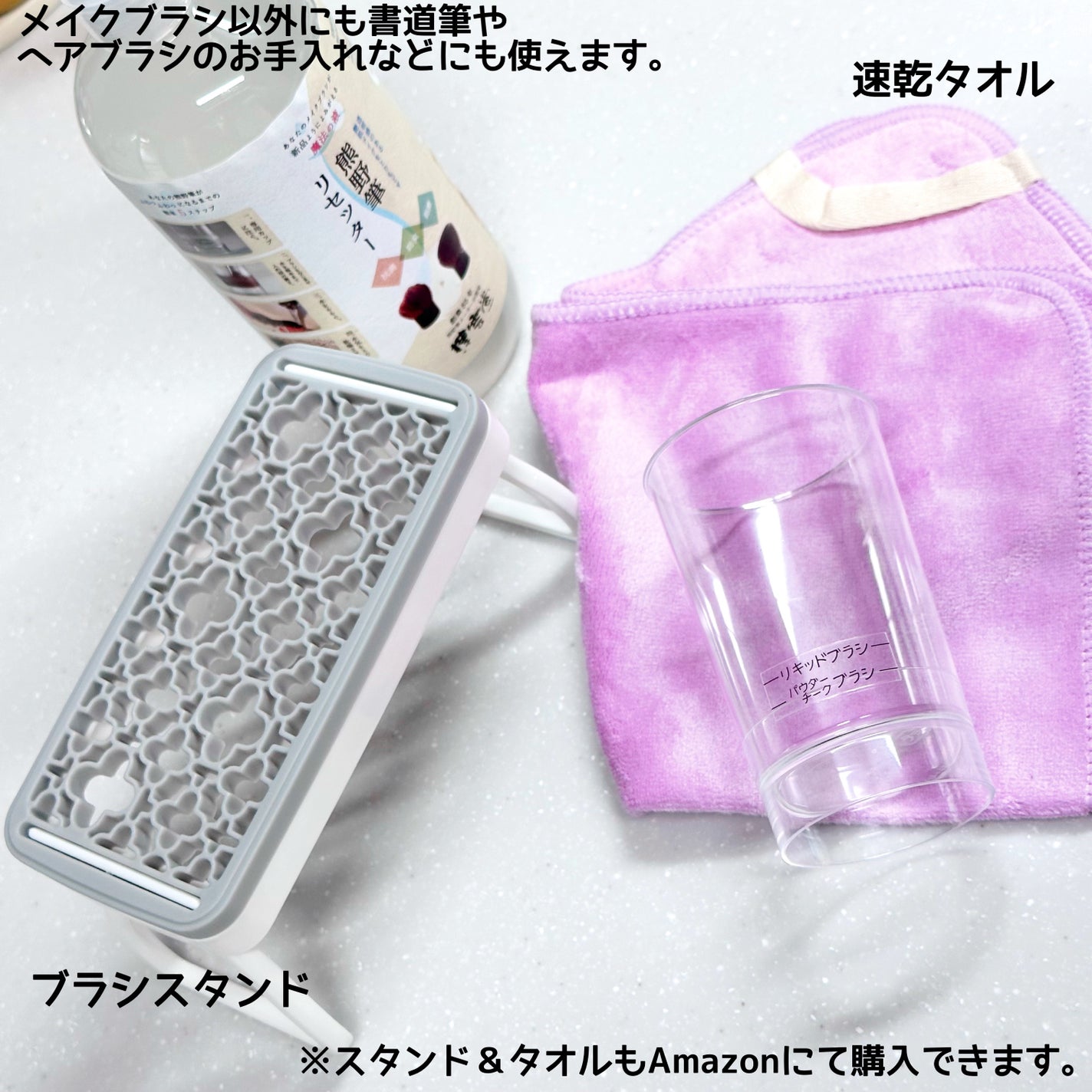 熊野筆リセッター/博雲堂/その他化粧小物を使ったクチコミ(2枚目)