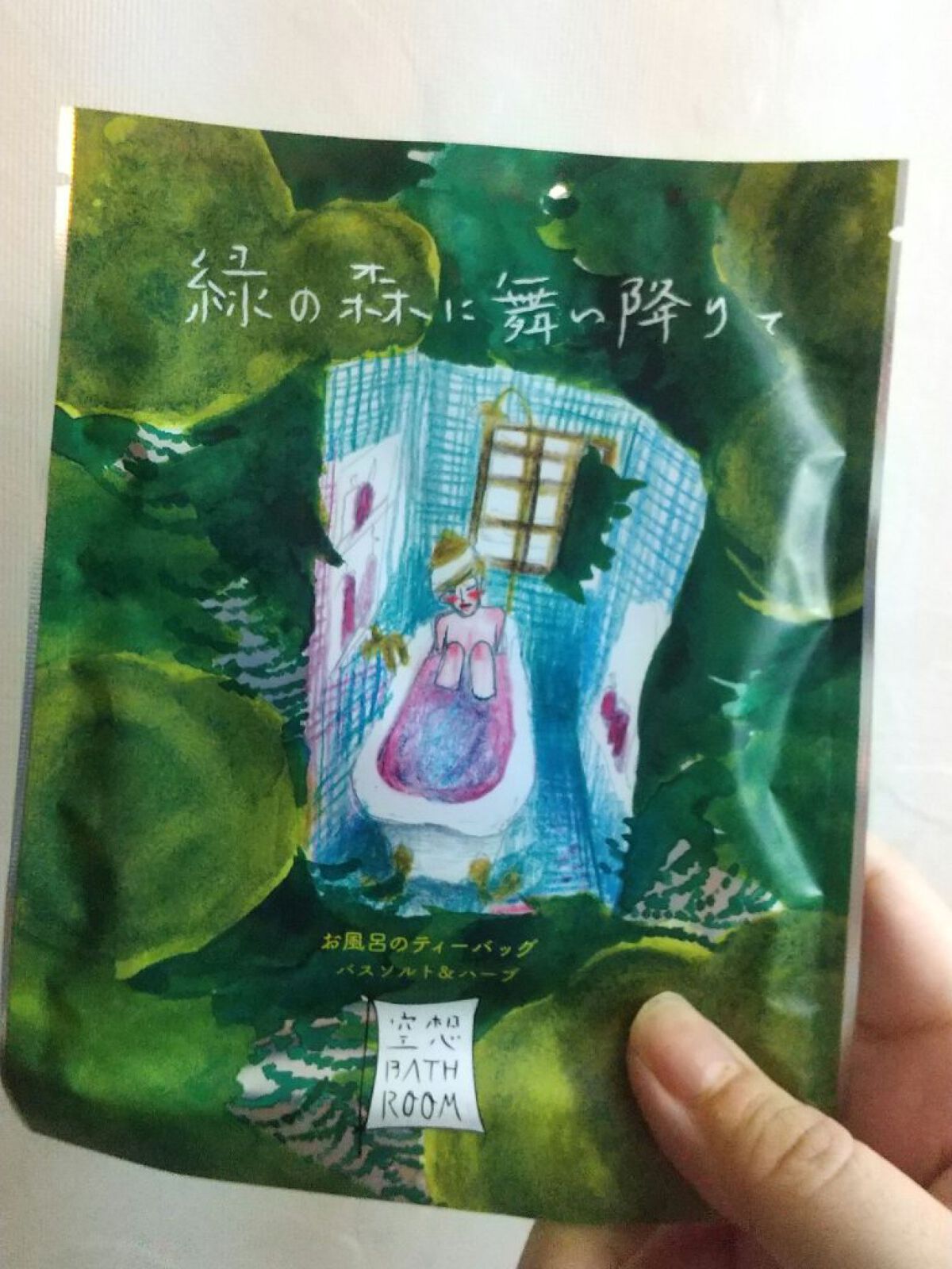 空想バスルーム 緑の森に舞い降りて/charley/無機塩系入浴剤を使ったクチコミ（1枚目）
