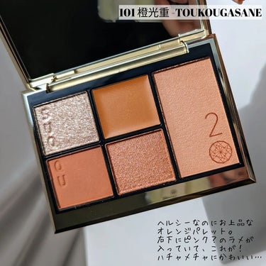 SUQQU 20th アニバーサリー アイ＆ブラッシュ コンパクトのクチコミ「SUQQU
20th ANNIVERSARY EYE&BLUSH COMPACT
──────.....」（3枚目）