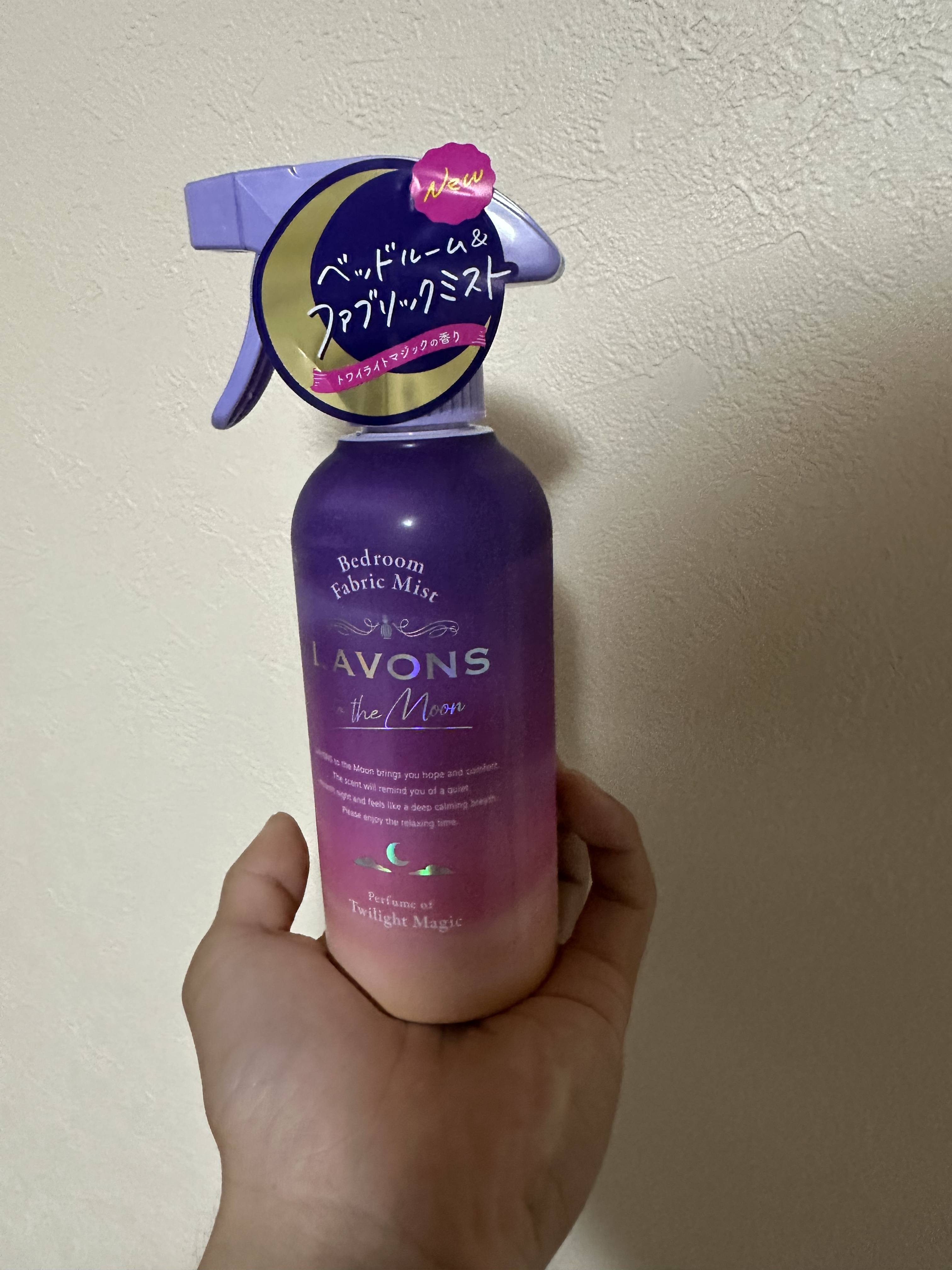 トゥザムーン ベッドルーム＆ファブリックミスト トワイライトマジックの香り/ラボン/ファブリックミストを使ったクチコミ（1枚目）