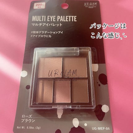 マルチアイパレット/U R GLAM/アイシャドウパレットを使ったクチコミ(4枚目)