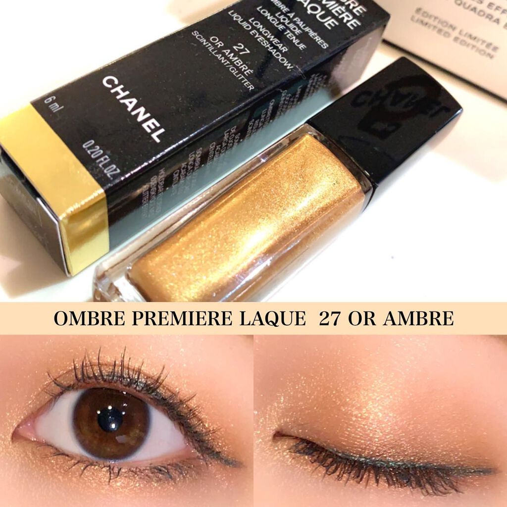 オンブル プルミエール ラック/CHANEL/リキッドアイシャドウを使ったクチコミ(1枚目)