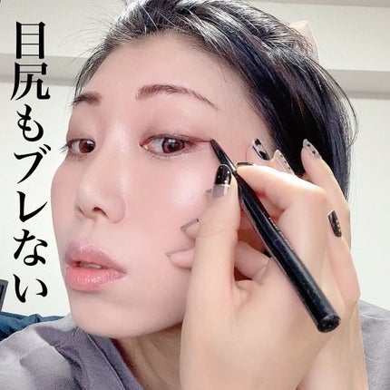 パワーアイズ ウォータープルーフライナー/ブリリアージュ/ペンシルアイライナーを使ったクチコミ(4枚目)