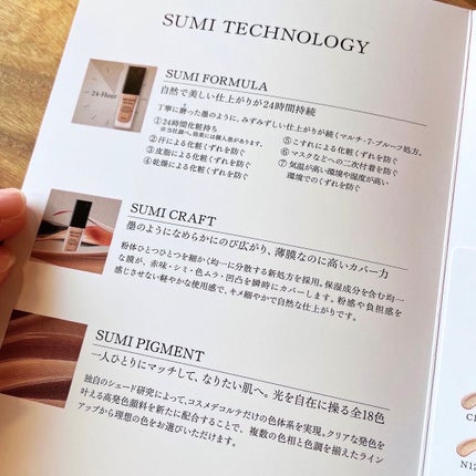 ゼン ウェア フルイド/DECORTÉ/リキッドファンデーションを使ったクチコミ(4枚目)