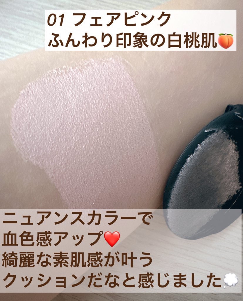 ケイト カラー&カバークッション/KATE/クッションファンデーションを使ったクチコミ(3枚目)