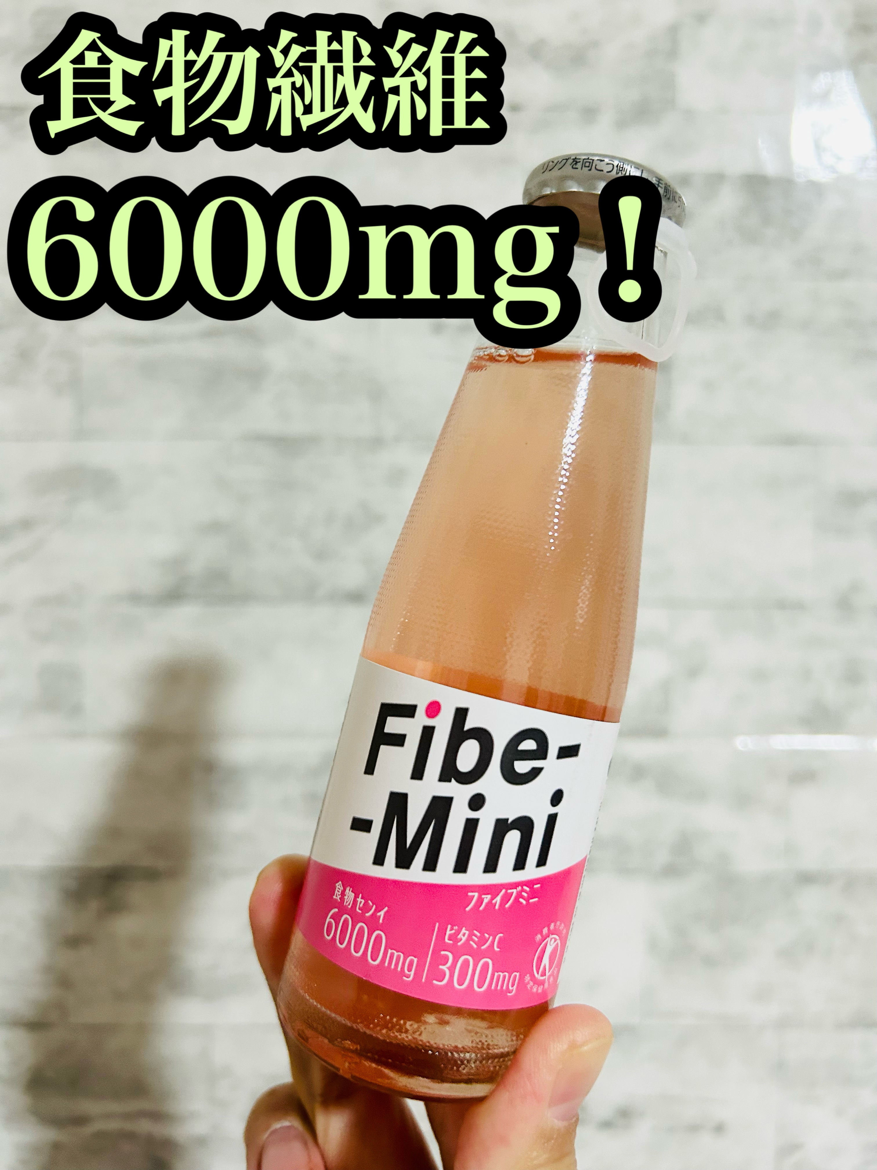 ファイブミニ/大塚製薬/ドリンクを使ったクチコミ（1枚目）