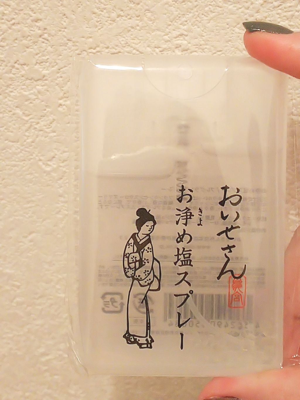 お浄め塩スプレー/おいせさん/その他を使ったクチコミ（1枚目）