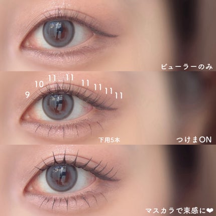 CCAM BBAK 11mm DeepOrange/CCAM BBAK/その他を使ったクチコミ(5枚目)