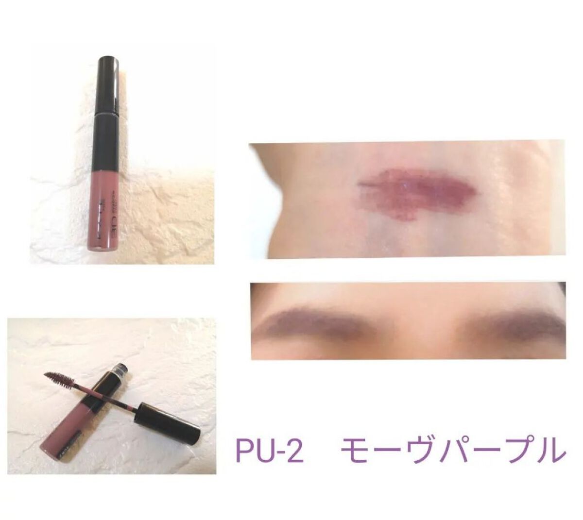 3DアイブロウカラーN PK-1 ココアピンク/KATE/眉マスカラを使ったクチコミ（3枚目）