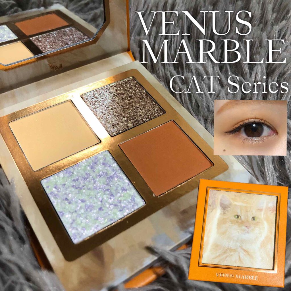 Venus Marble アイシャドウキャットシリーズ/Venus Marble/アイシャドウパレットを使ったクチコミ(1枚目)
