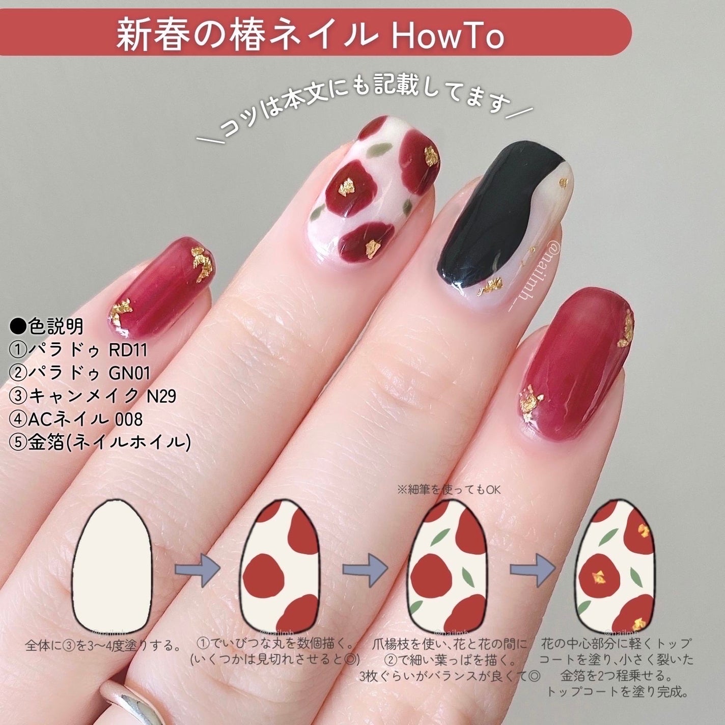 カラフルネイルズ/キャンメイク/マニキュアを使ったクチコミ(2枚目)