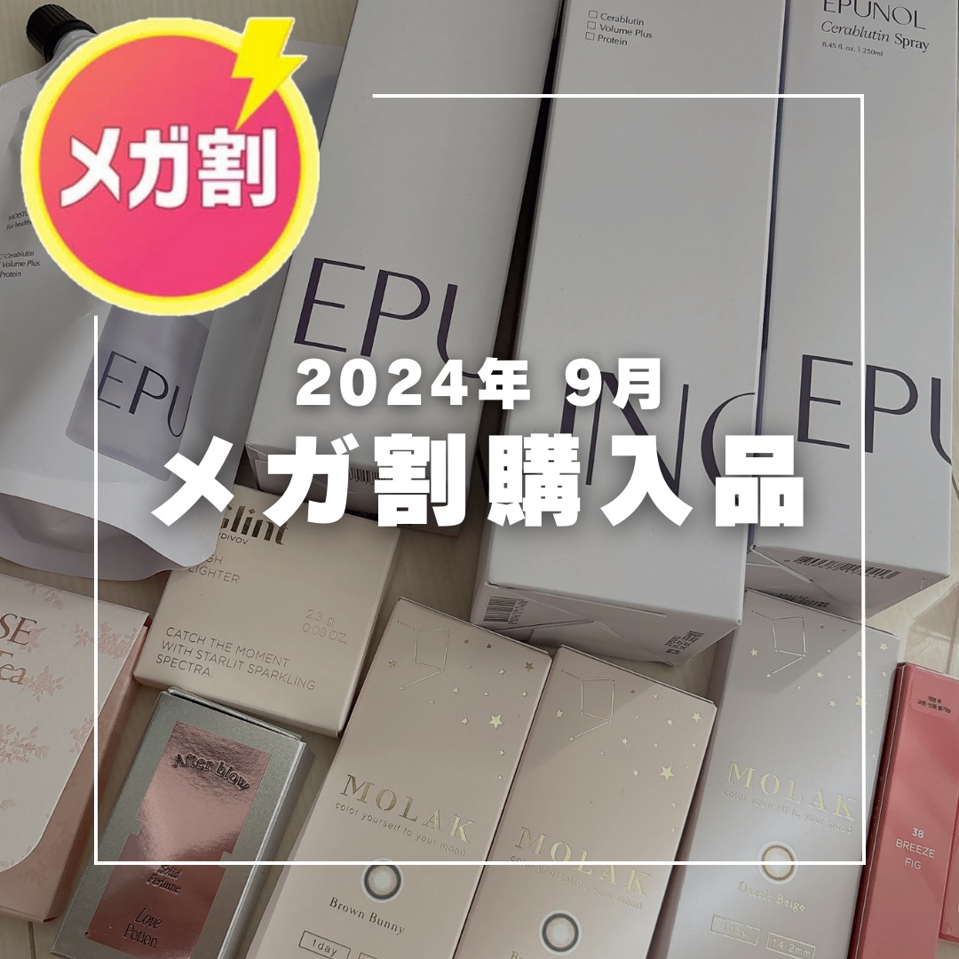 ソリッドパフューム ラブポーション/After blow/練り香水を使ったクチコミ（1枚目）