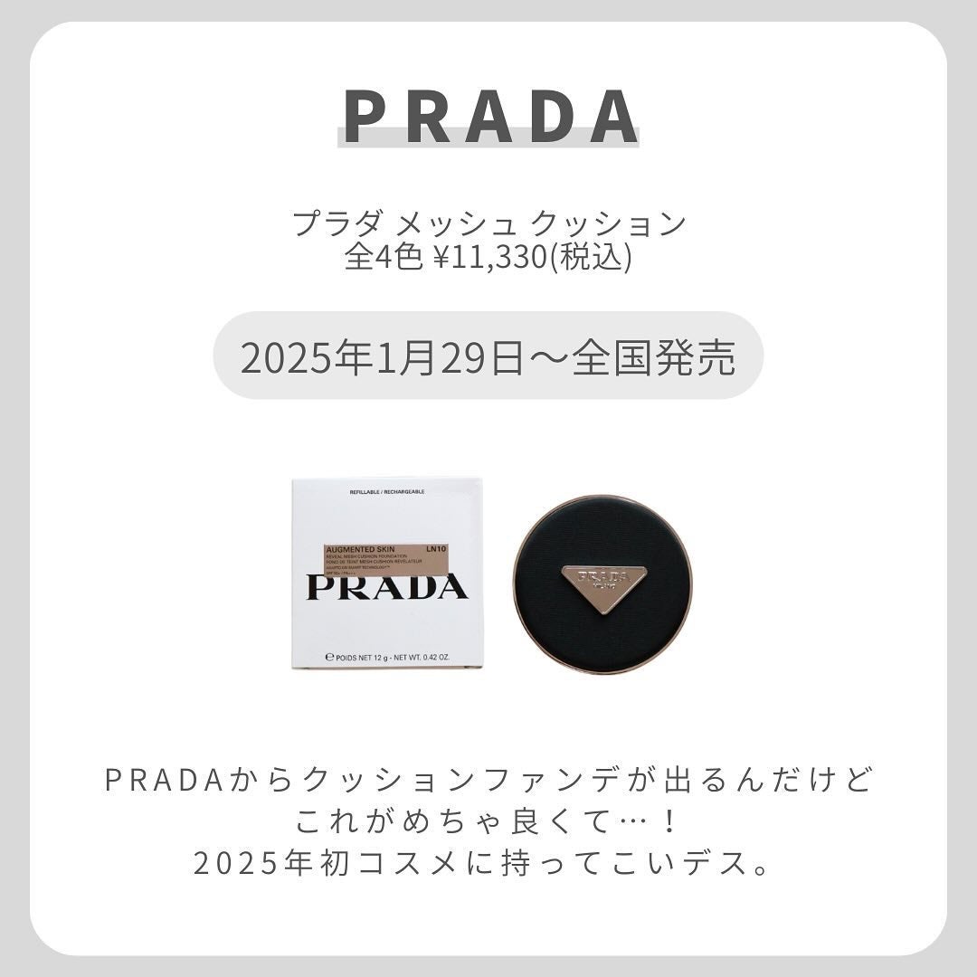 2025年冬新作クッションファンデーション】プラダ メッシュ 2025年冬新作クッションファンデーション】プラダ メッシュ
