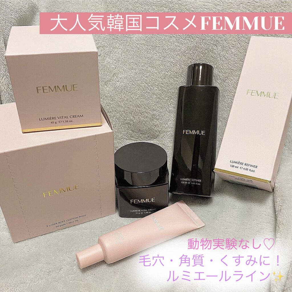 ルミエール リファイナー/FEMMUE/化粧水を使ったクチコミ（1枚目）