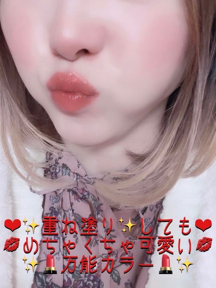 カラーティントリップ/CEZANNE/リップティントを使ったクチコミ(10枚目)