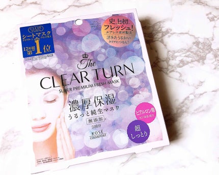 プレミアム フレッシュマスク(超しっとり)/クリアターン/シートマスク・パックを使ったクチコミ(1枚目)