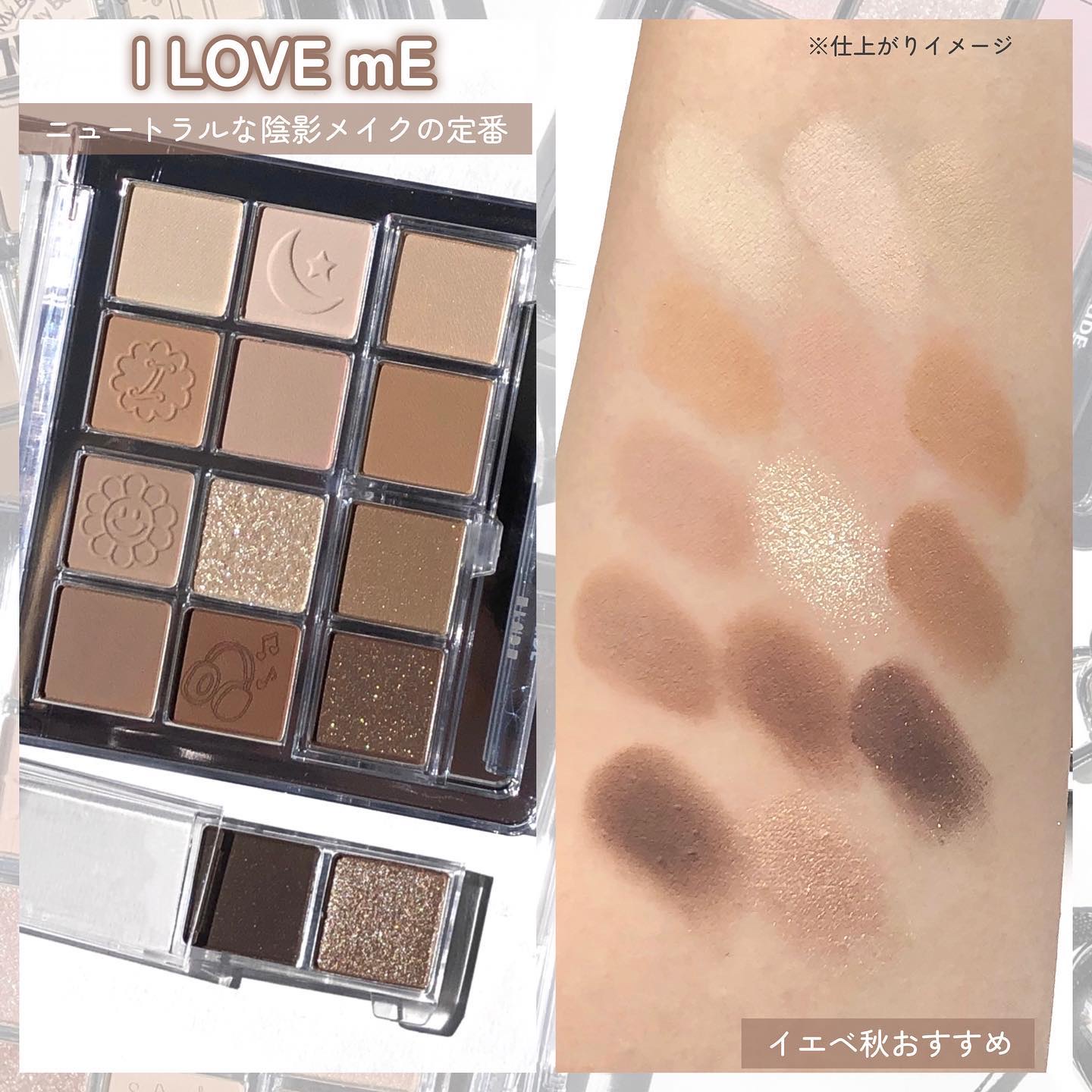 マイベストトーンアイパレット/ETUDE/アイシャドウパレットを使ったクチコミ（3枚目）