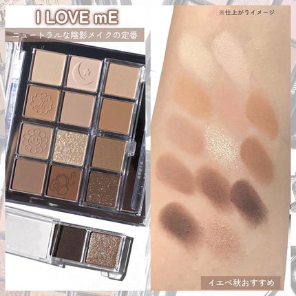 マイベストトーンアイパレット/ETUDE/アイシャドウパレットを使ったクチコミ(3枚目)