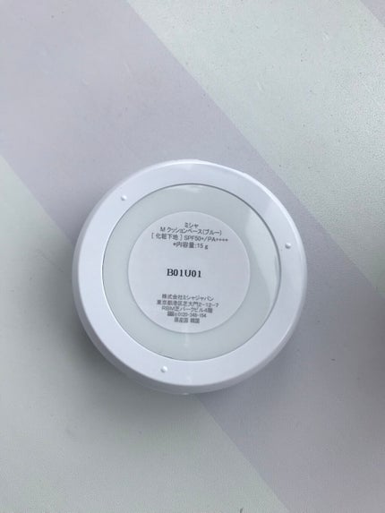 M クッションベース(ブルー)/MISSHA/化粧下地を使ったクチコミ(3枚目)