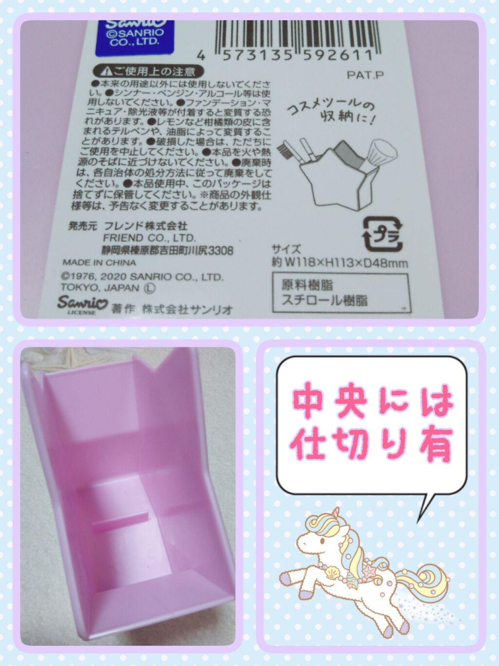 TWINKLE HAPPINESS GIRL/セリア/スティックアイシャドウを使ったクチコミ（2枚目）