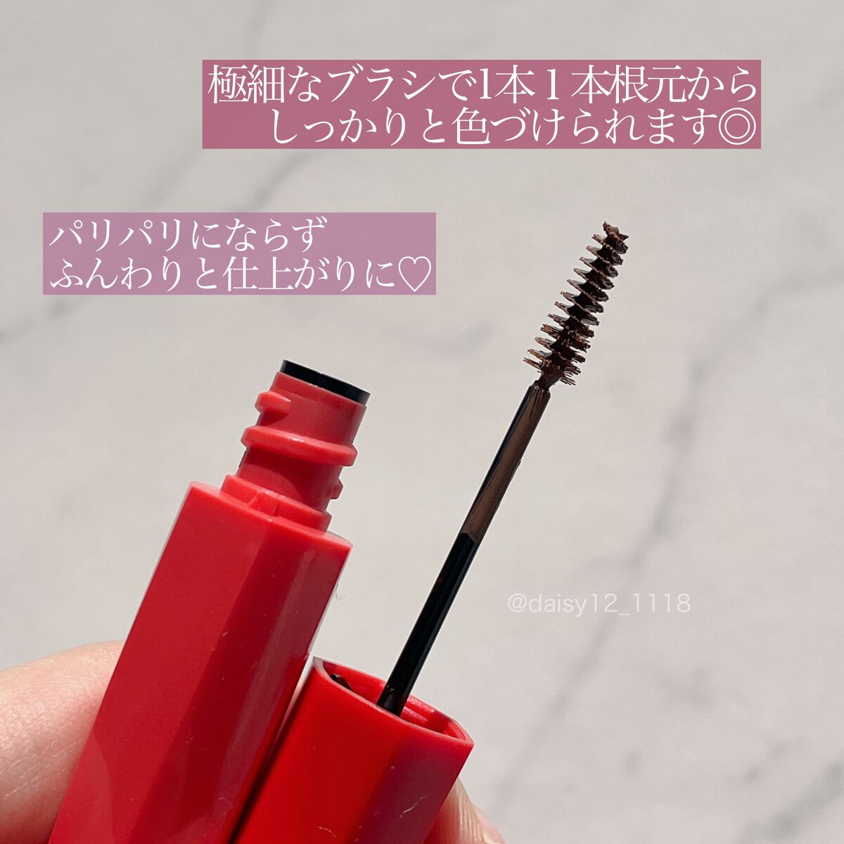 フィルム眉カラー/デジャヴュ/眉マスカラを使ったクチコミ（2枚目）